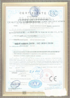 新巴尔虎左手绘地图设计稿示例